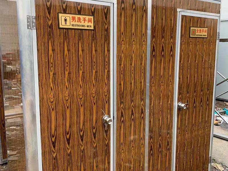 绵阳移动卫生间-05